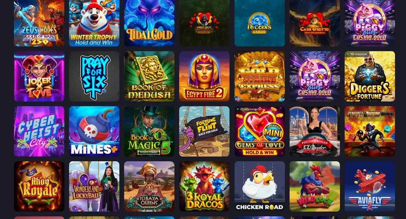 Игровые автоматы в казино Trix