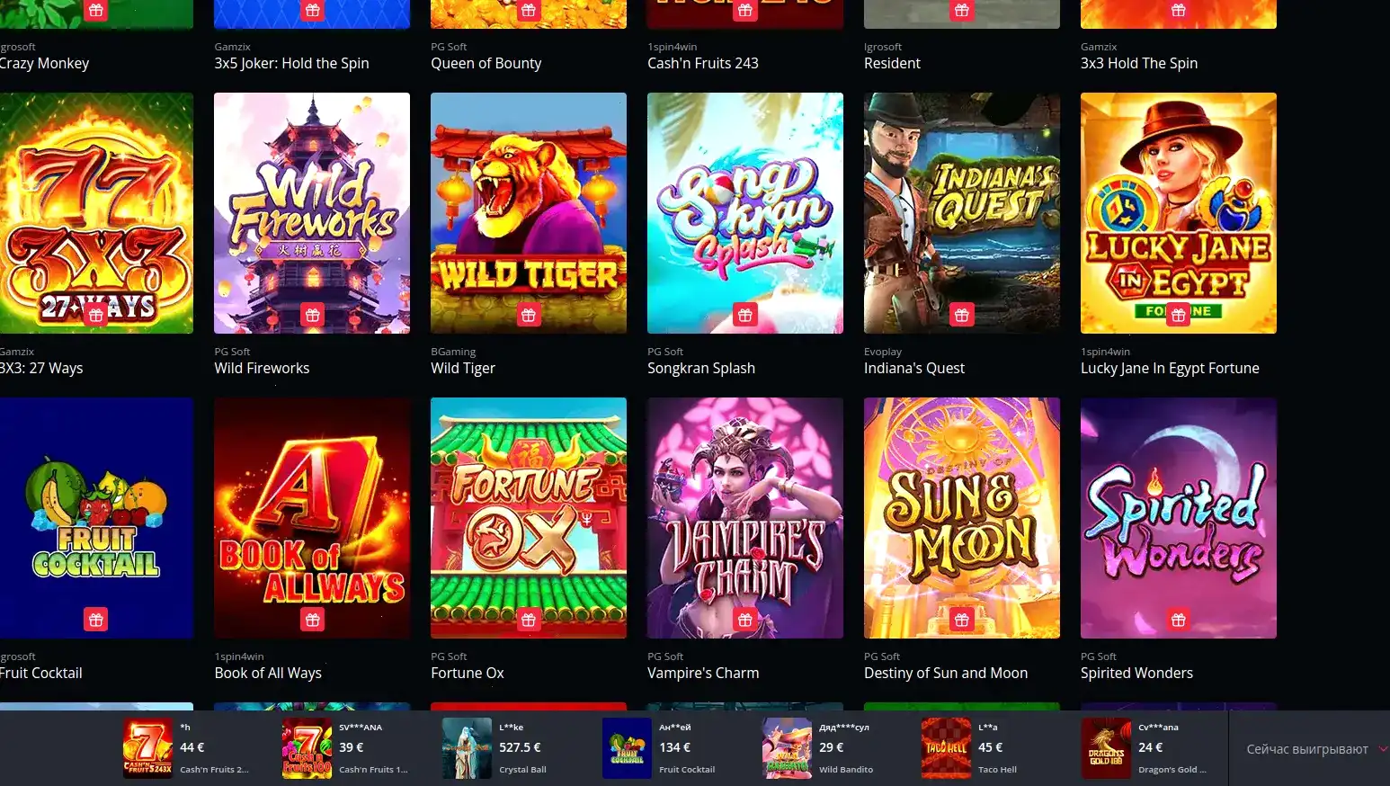 Живые дилеры в Trix casino
